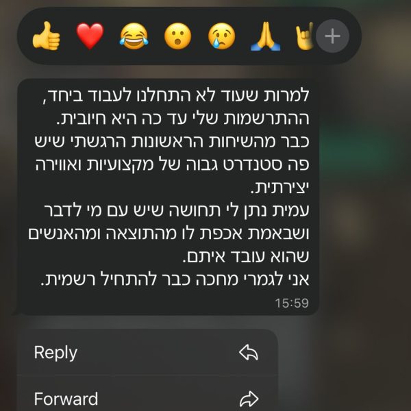 תמונה של WhatsApp‏ 2026-01-14 בשעה 10.27.56_525701c9