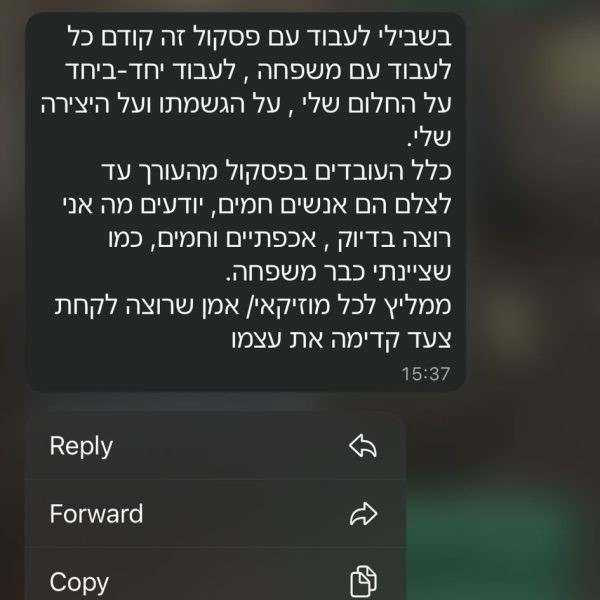 תמונה של WhatsApp‏ 2026-01-14 בשעה 10.27.57_6e39d486